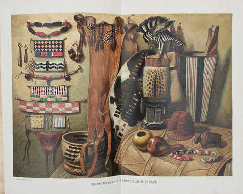 Полный комплект из 14 книг серии "Вся природа":